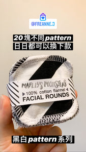 Facial Rounds - Monochrome Prints