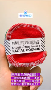 Facial Rounds - Rainbow Solids