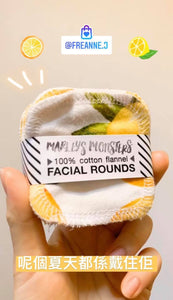 Facial Rounds - Vintage Lemon