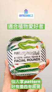 Facial Rounds - Cactus